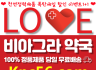 24h약국 【Knc56.cоm】비아그라구매 비아그라 온라인 구매대행24_Pharmacy
